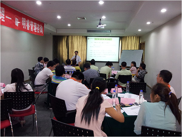 車間現場改善與新一代員工管理&nbsp;深圳