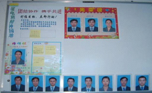 精益生產管理咨詢