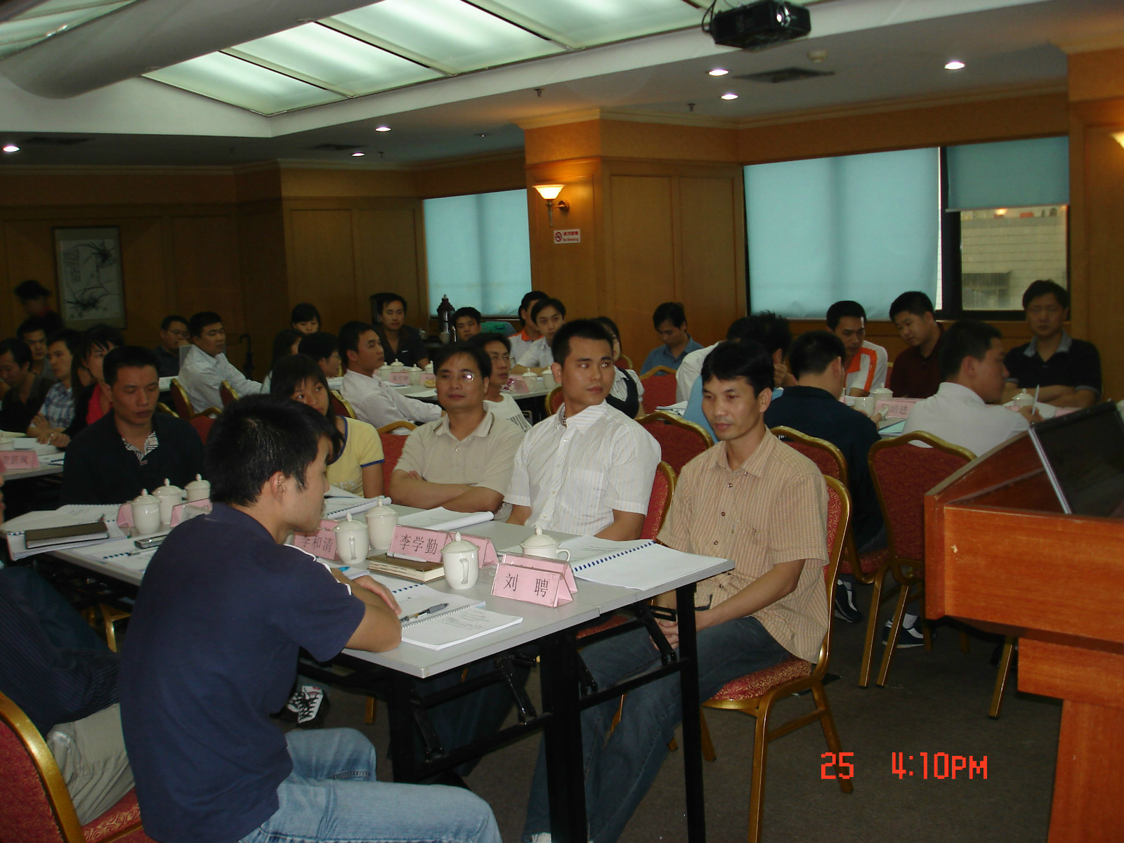 生產管理主管培訓現場
