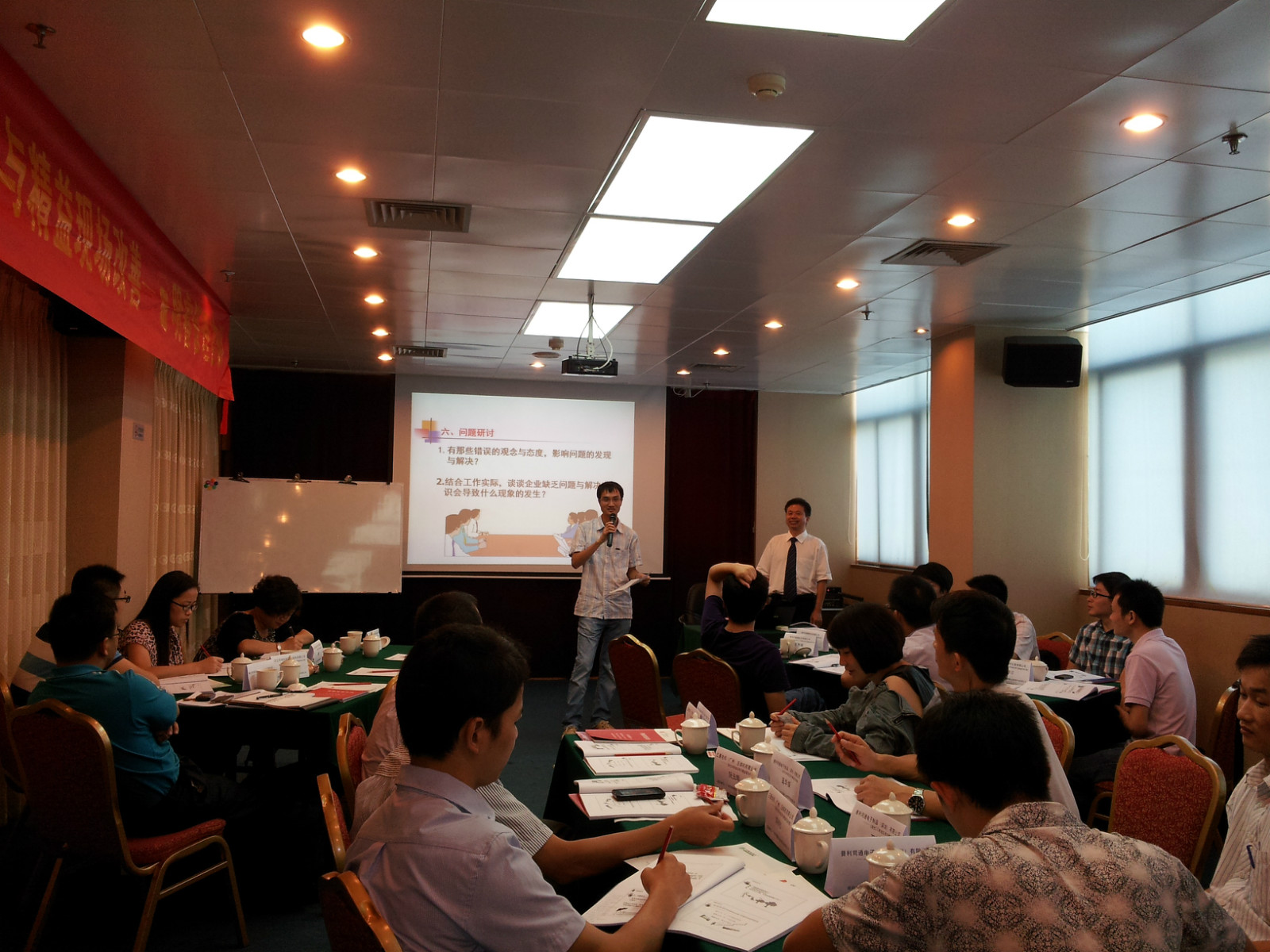 現代IE有效應用與精益現場改善