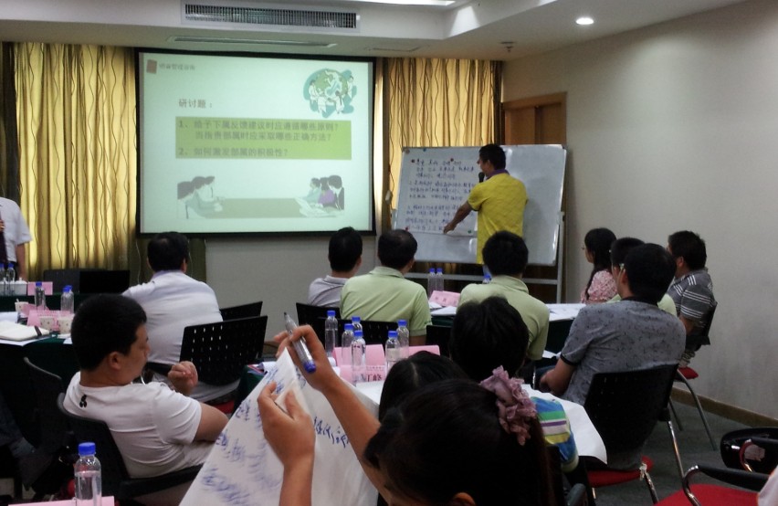 車間現場改善和新一代員工管理-陳景華老師主講