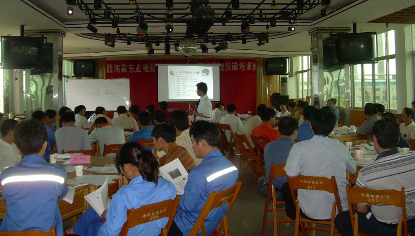 廣西海棠東亞糖業生產管理技能培訓