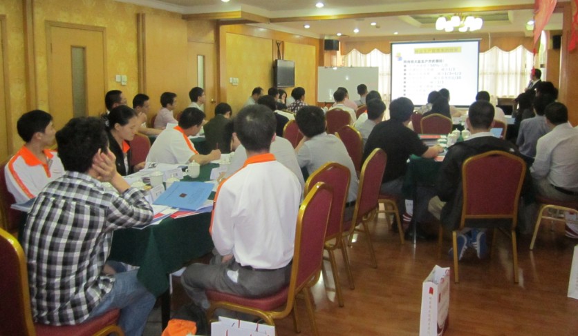 精益生產培培訓學員上課