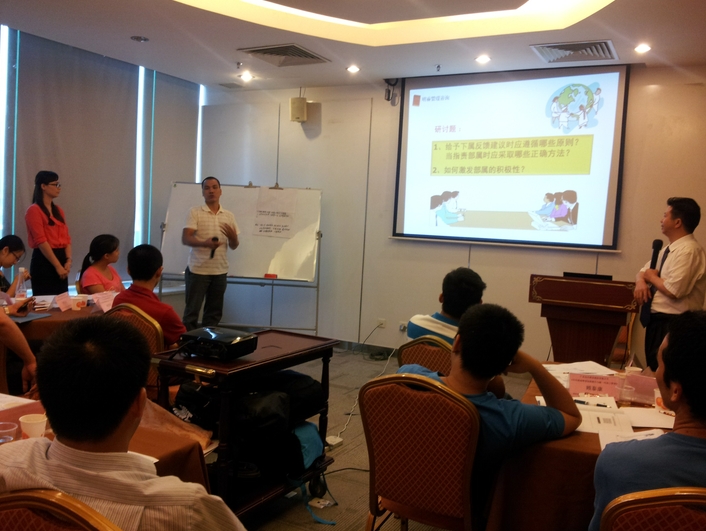 <車間現場管理技能提升與新一代員工管理>&nbsp;2013年8月16-17日