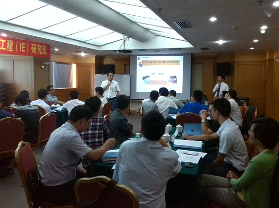 精益生產管理課程