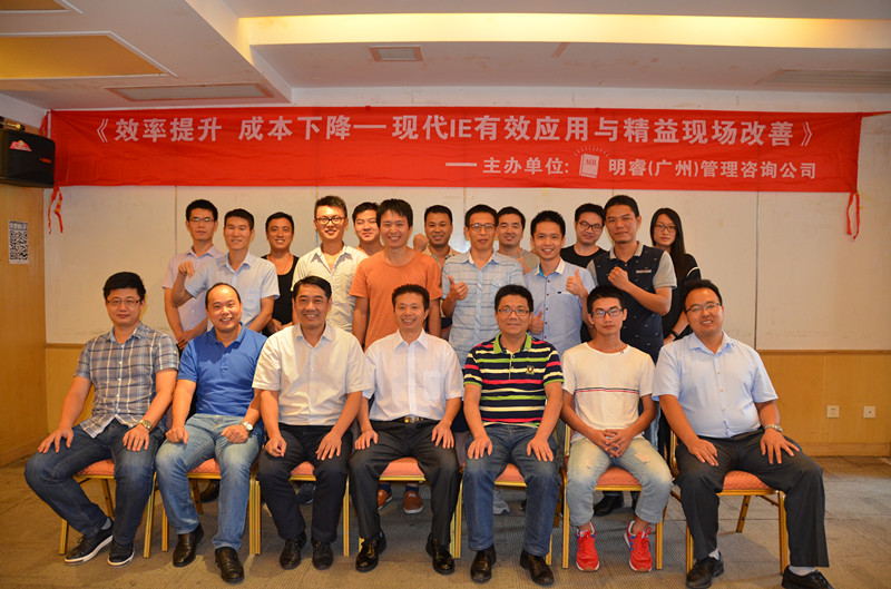 第68期&nbsp;現代IE有效應用與精益現場改善